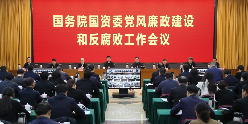 张玉卓、、、国资、、、央企、、、国资委、、、书记、、、主任、、、国企、、、企业刷新