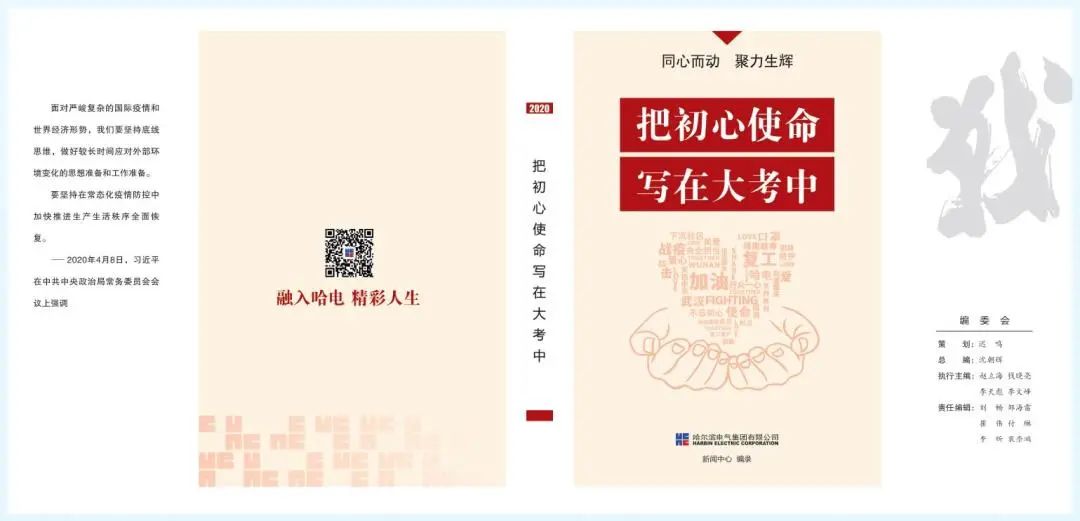 尊龙凯时【最新官网】人生就是搏!