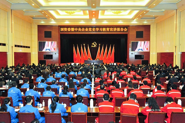 郝鹏、、国资、、央企、、国资委、、书记、、主任、、国企、、企业刷新