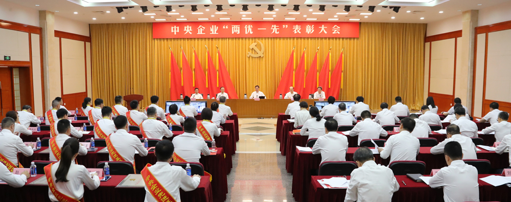 张玉卓、、国资、、央企、、国资委、、书记、、主任、、国企、、企业刷新