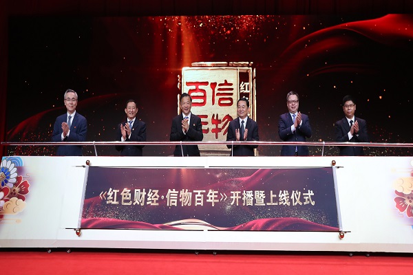 郝鹏、、国资、、央企、、国资委、、书记、、主任、、国企、、企业刷新