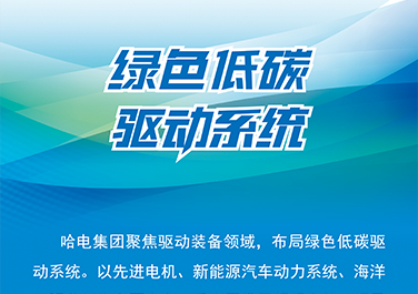 尊龙凯时【最新官网】人生就是搏!